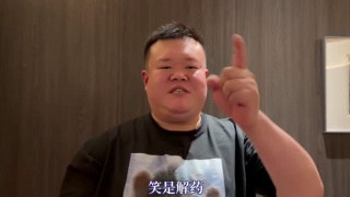 一个模糊的低谷